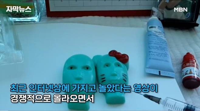 Screenshot_20250621_163831_YouTube.jpg 여드름 짜기 장난감 대유행