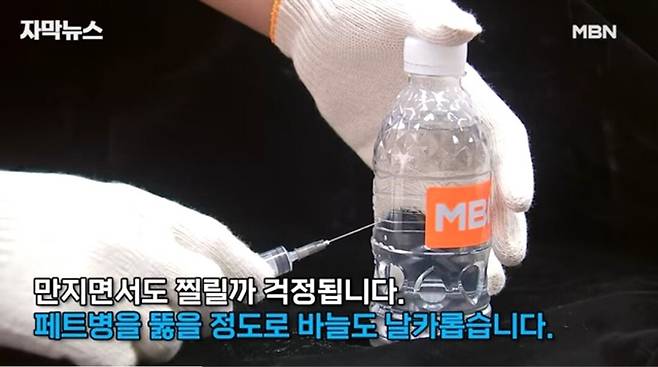 Screenshot_20250621_164016_YouTube.jpg 여드름 짜기 장난감 대유행
