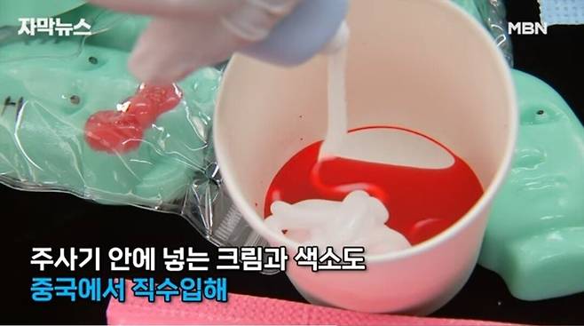 Screenshot_20250621_164352_YouTube.jpg 여드름 짜기 장난감 대유행