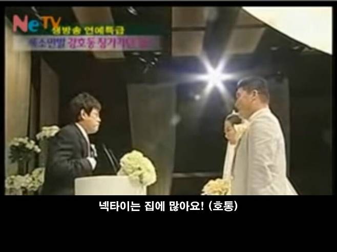 Internet_20250621_222409_17.jpeg 강호동 결혼식 주례사 .jpg