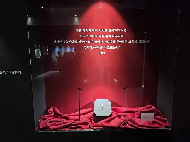 퀘스트 장비도 등장