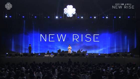 ‘마비노기’ 쇼케이스 ‘뉴 라이즈’