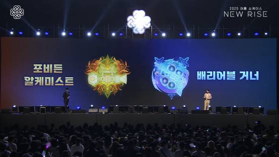 신규 아르카나 ‘포비든 알케미스트’와 ‘배리어블 거너’