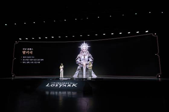 ‘2025 로아온 썸머’