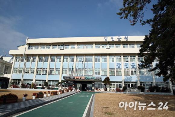 강진군 청사 [사진=강진군]