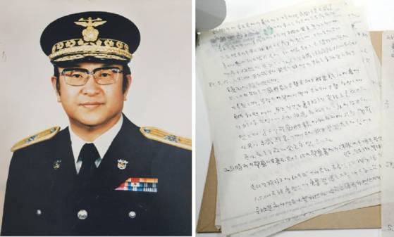 5·18민주화운동 당시 신군부의 발포 명령을 거부한 고(故) 안병하 치안감과 그가 남긴 비망록. 오른쪽은 5·18 당시 신군부의 발포명령을 거부한 고(故) 안병하 치안감과 안 치안감이 남긴 비망록. [뉴스1]