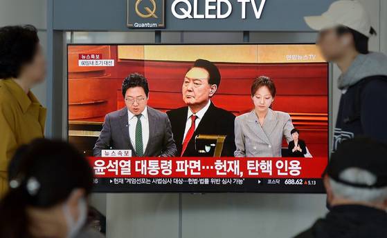 윤석열 대통령에 대한 헌법재판소의 탄핵심판 선고 파면 결정이 내려진 4월 4일 대전역 대합실에서 시민들이 TV 생중계를 시청하고 있다. [중앙포토]