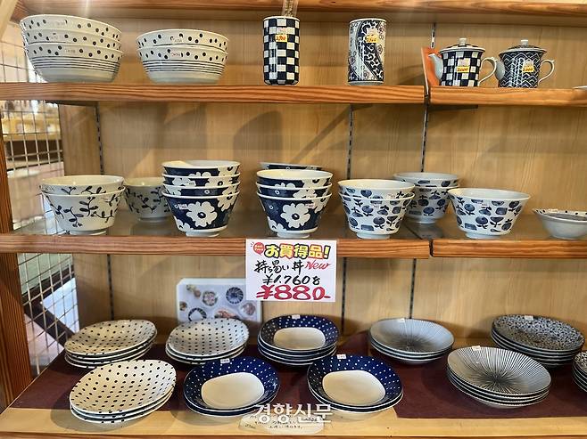아리타 포세린 파크에선 일본 특유의 정갈한 미감과 장인의 손길이 묻어나는 그릇들을 비교적 합리적인 가격에 만날 수 있다. 김지윤 기자