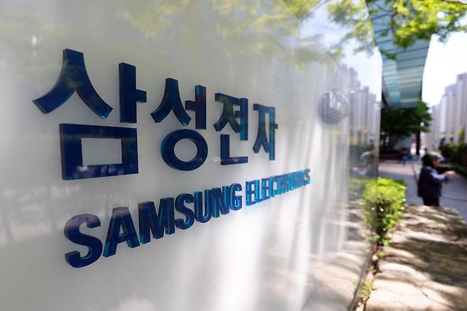 Samsung Electronics' offices in Seocho District, southern Seoul, in April [YONHAP]