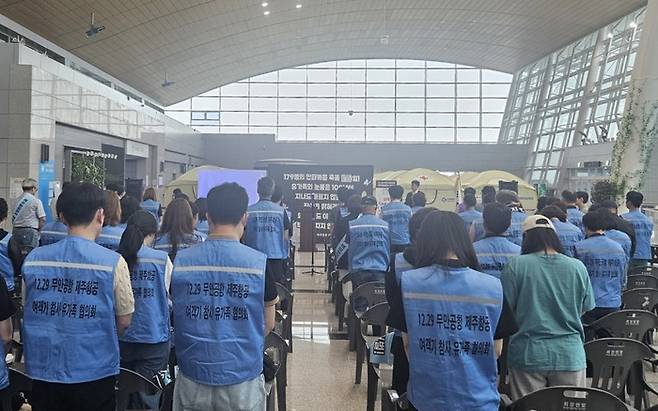 12·29 무안공항 제주항공 여객기 참사 유가족협의회 출범. [사진 = 유가족협의회 제공]