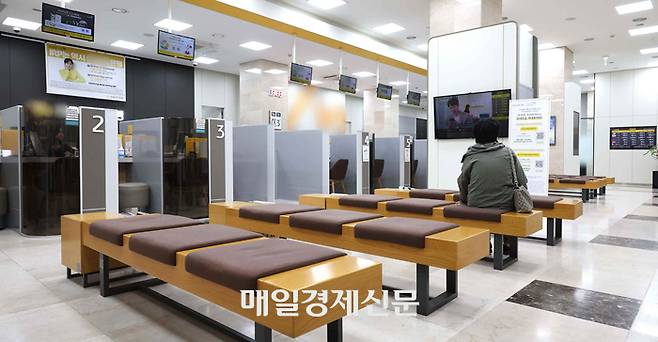 서울의 한 시중은행 가계대출 창구 전경 [매경DB]