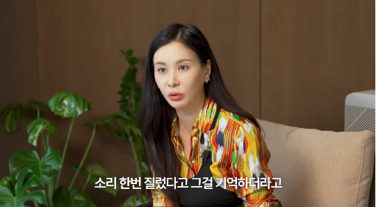 배우 고소영이 아들 앞에서 있었던 단 한 번의 부부싸움을 고백했다.사진=유튜브채널 ‘바로 그 고소영’