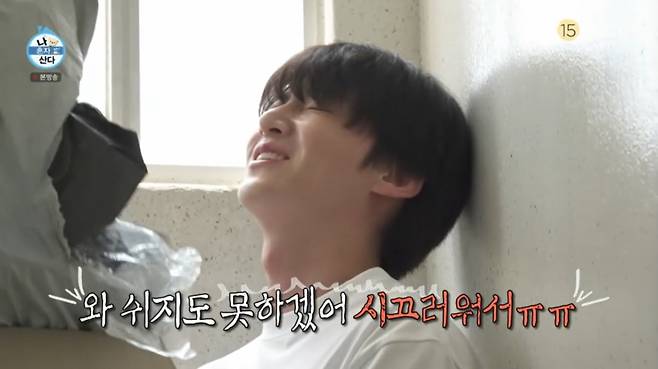 아파트 20층에서 계단을 이용하는 안재현. /사진=MBC '나 혼자 산다' 캡처