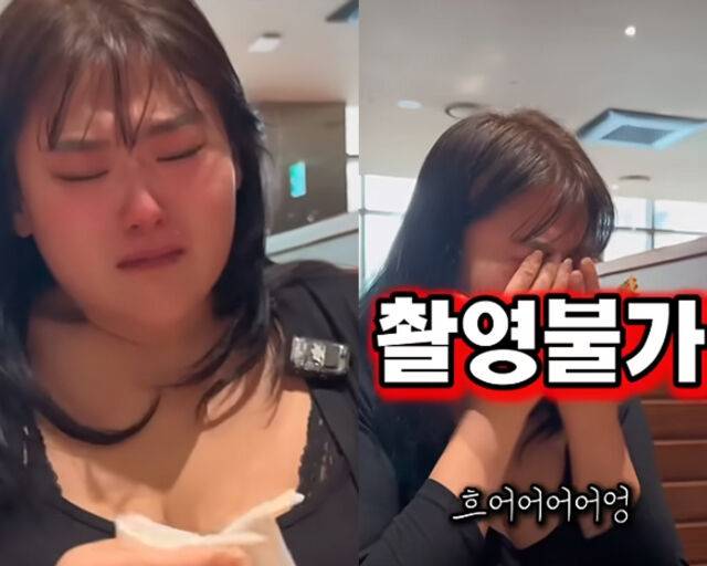 미나 시누이 수지가 빵을 먹고 오열을 해 눈길을 끌고 있다. / 유튜브 '필미커플' 캡처