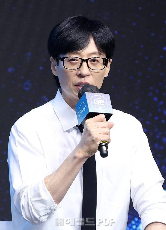 방송인 유재석. [헤럴드팝]