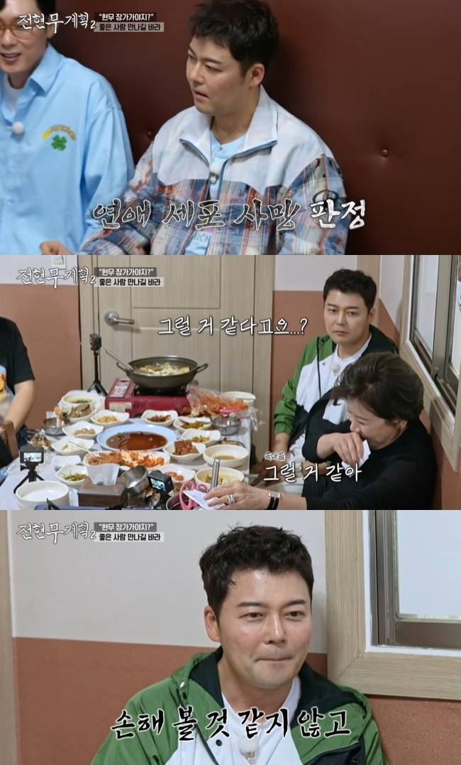 사진=MBN·채널S ‘전현무계획2’ 캡처