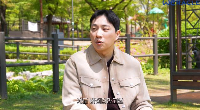 사진=‘위라클’ 채널 영상 캡처