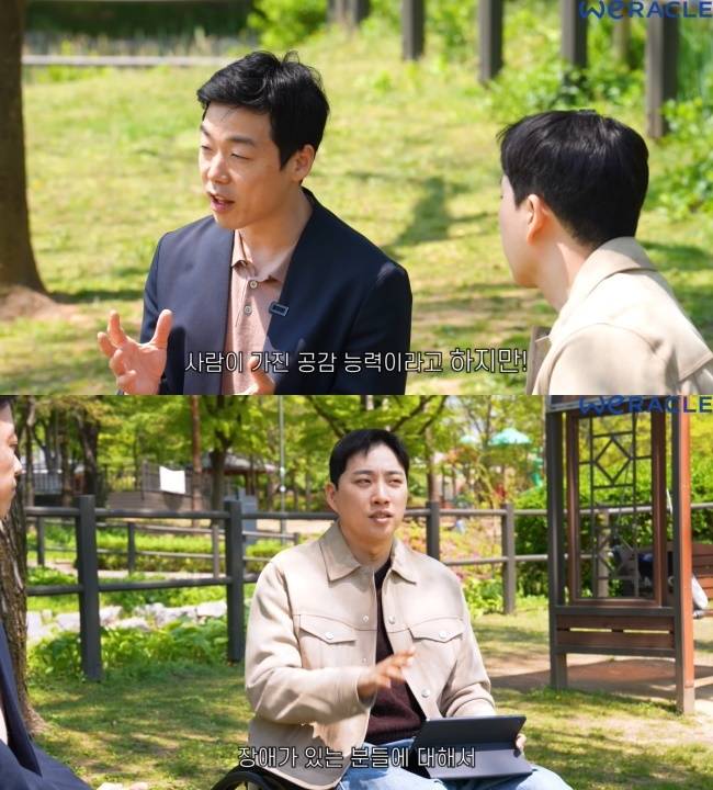 사진=‘위라클’ 채널 영상 캡처