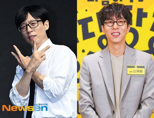 유재석, 신재평 /사진=뉴스엔DB, 카카오