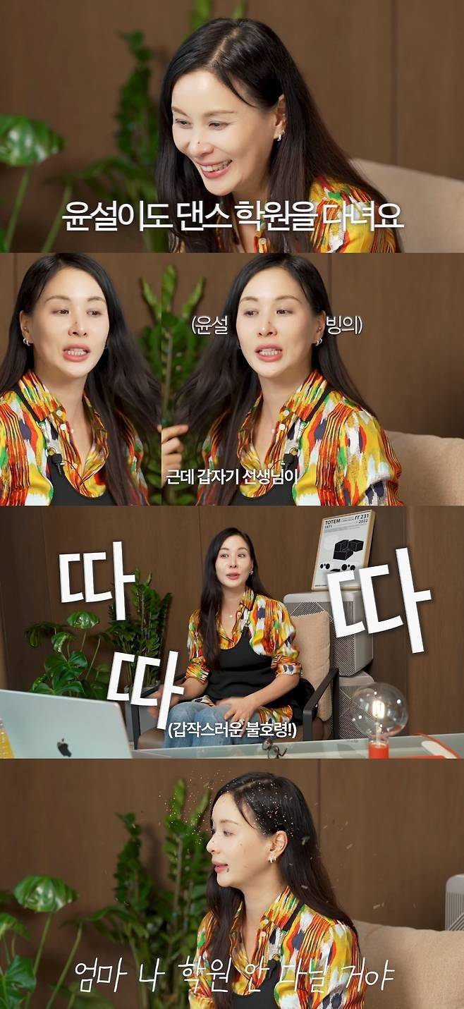 고소영