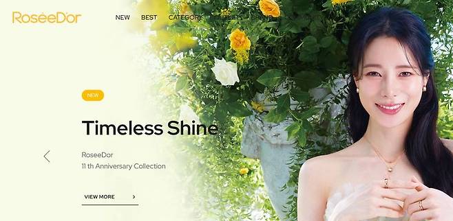 (사진=로제도르 홈페이지 캡처) *재판매 및 DB 금지