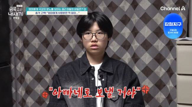 방송 화면 캡쳐