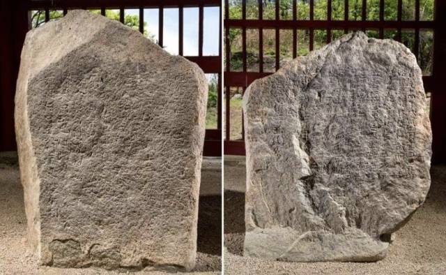 앞면 청제축조비(왼쪽)와 뒷면 청제수리비