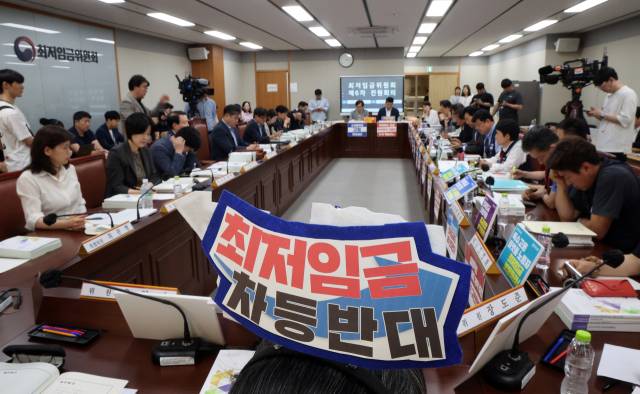 19일 정부세종청사에서 내년도 최저임금을 결정할 최저임금위원회 6차 전원회의가 열리고 있는 가운데 한 근로자위원이 '최저임금 차등반대'라는 머리띠를 하고 있다. 연합뉴스