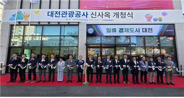 이장우(왼쪽에서 열번째) 대전시장과 윤성국(″아홉번째) 대전관광공사 사장 등이 이달 9일 열린 대전관광공사 신사옥 개청식에서 테이프 커팅을 하고 있다. 사진제공=대전관광공사