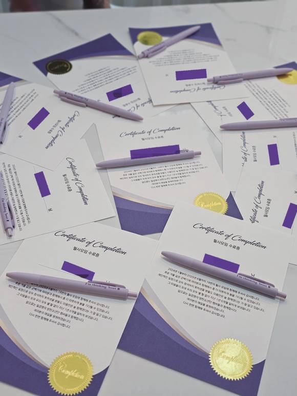 '군백기'에 이뤄진 BTS 가사 필사 모임 수료증 ⓒ아미 제공