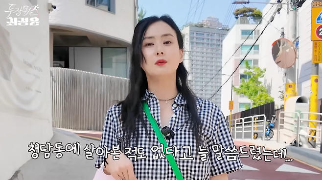 유튜브 채널 ‘투잡뛰는 최정윤’ 캡처