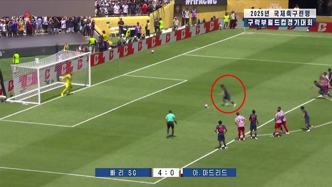 모자이크 처리된 이강인의 페널티킥 골 장면 | 조선중앙TV 화면