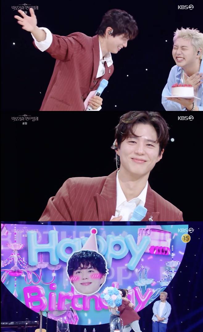 /사진='더시즌즈 박보검의 칸타빌레' 방송화면 캡쳐