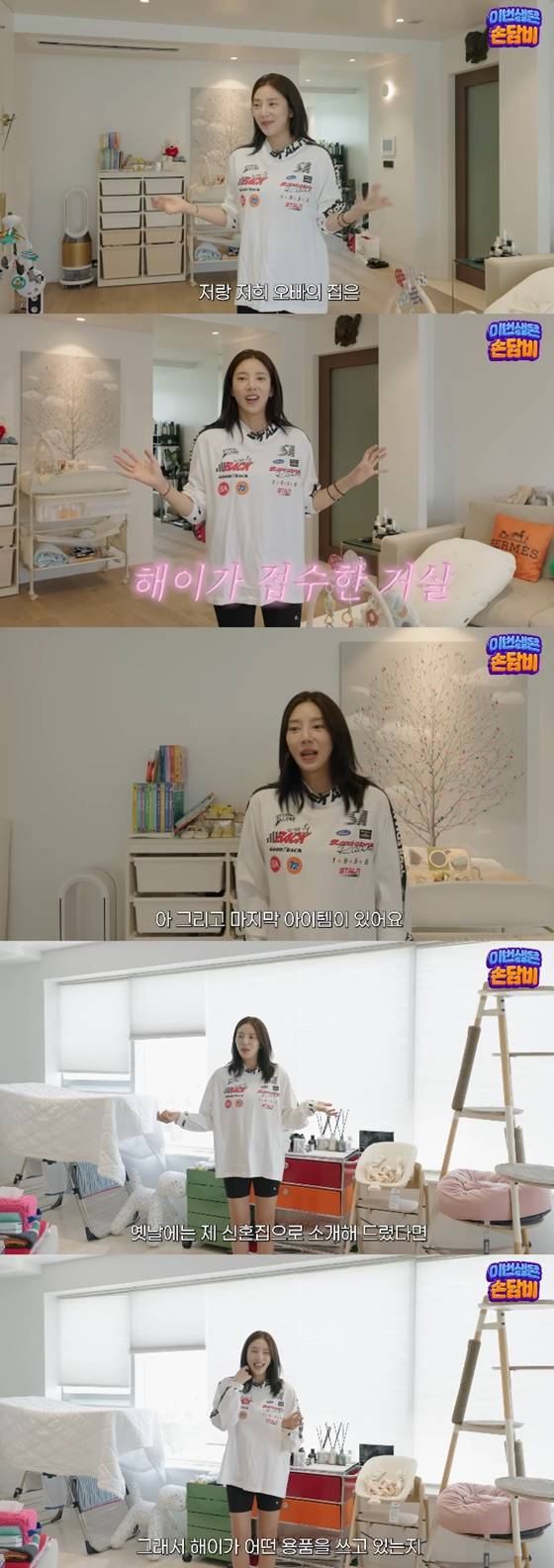 /사진=유튜브 담비손
