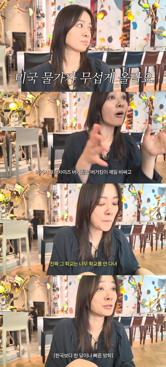 /사진=손태영 유튜브