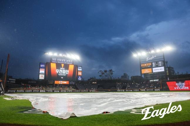 비가 내리는 대전 한화생명 볼파크 전경. /사진=한화 이글스 제공