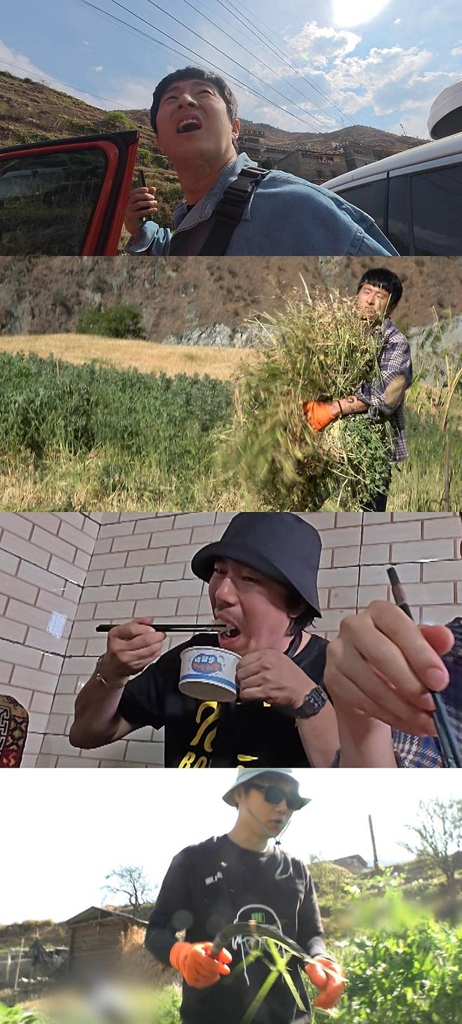 ‘태계일주4’ . 사진| MBC