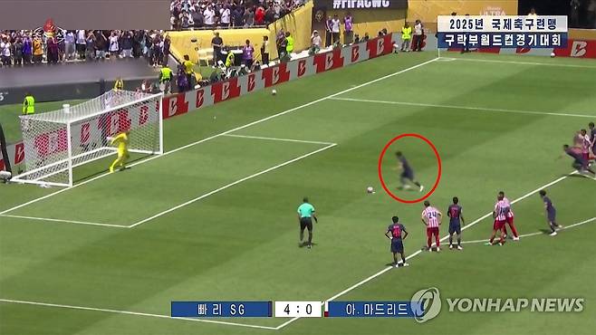 북한TV, 이강인 패널티킥골장면 모자이크 처리 (서울=연합뉴스) 북한 조선중앙TV는 20일 20시 정규 보도시간에 국제스포츠 뉴스를 다루는 코너에서 2025년 클럽월드컵 조별 예선경기를 소개하는 가운데 PSG 이강인 선수의 패널티킥 쐐기골 장면에서 이강인(빨간원)선수의 골장면을 모자이크 처리해 방송했다. 방송은 이강인 선수에 대해 일절 언급조차 안했다. PSG는 6월 16일(한국시간) 미국 캘리포니아주 패서디나 로즈볼에서 열린 2025 FIFA 클럽월드컵 B조 첫 경기에서 AT 마드리드를 4대 0으로 완파했다. [조선중앙TV 화면] 2025.6.20 
    [국내에서만 사용가능. 재배포 금지. For Use Only in the Republic of Korea. No Redistribution] nkphoto@yna.co.kr