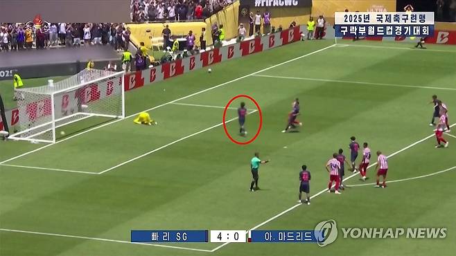 북한TV, 이강인 패널티킥 골장면 모자이크 처리 (서울=연합뉴스) 북한 조선중앙TV는 20일 20시 정규 보도시간에 국제스포츠 뉴스를 다루는 코너에서 2025년 클럽월드컵 조별 예선경기를 소개하는 가운데 PSG 이강인 선수의 패널티킥 쐐기골 장면에서 이강인 선수의 골장면을 모자이크 처리해 방송했다. 방송은 이강인(빨간원)선수에 대해 일절 언급조차 안했다. PSG는 6월 16일(한국시간) 미국 캘리포니아주 패서디나 로즈볼에서 열린 2025 FIFA 클럽월드컵 B조 첫 경기에서 AT 마드리드를 4대 0으로 완파했다. [조선중앙TV 화면] 2025.6.20 
    [국내에서만 사용가능. 재배포 금지. For Use Only in the Republic of Korea. No Redistribution] nkphoto@yna.co.kr