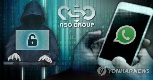 사이버 해킹  [연합뉴스 일러스트. 재판매 및 DB금지]