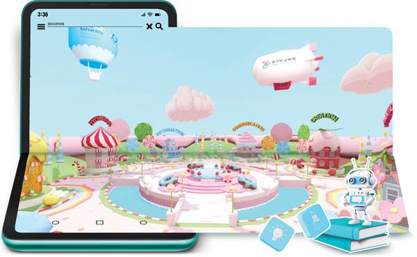 경기형 메타버스 플랫폼 ‘하이랜드’의 서비스 화면. 하이랜드는 인공지능 기반 교수·학습 플랫폼 하이러닝을 통해 학교와 가정 어디서나 접속해 체험하고 학습할 수 있다. /경기도교육청 제공