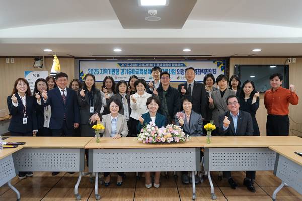 의정부지역협력협의체 관계자들이 기념사진을 찍고 있다.