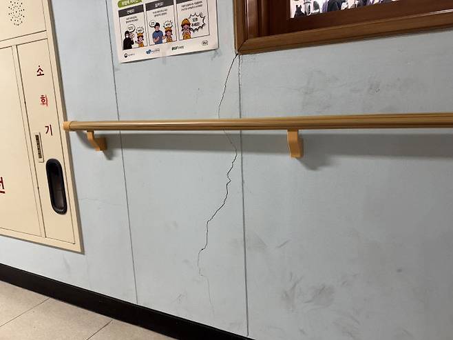 학교 복도 벽에 난 금.