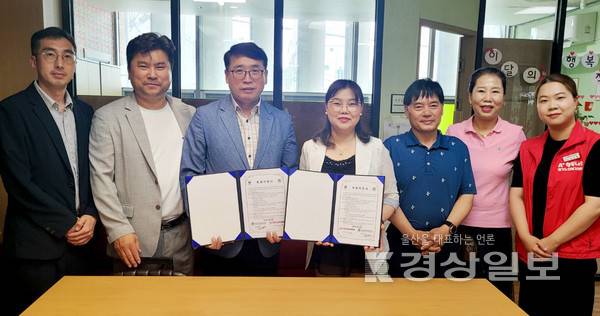 A+행복나무 재가노인복지센터 아름다운 동행 제 56호 '후원의 집' 선정