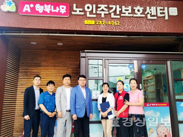 A+행복나무 재가노인복지센터 아름다운 동행 제 56호 '후원의 집' 선정