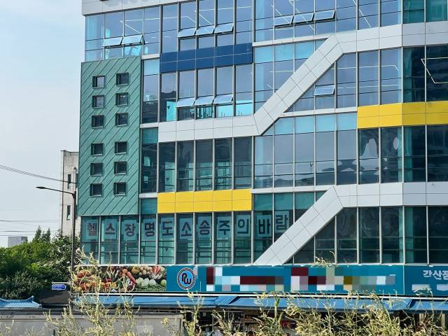 지난 7일 대구 동구 대형 헬스장이 들어선 건물 2층에