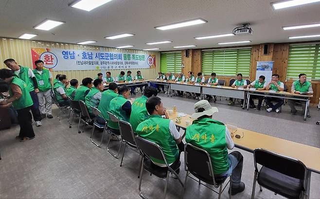 독도지킴이 발대식. /울릉새마을회 제공