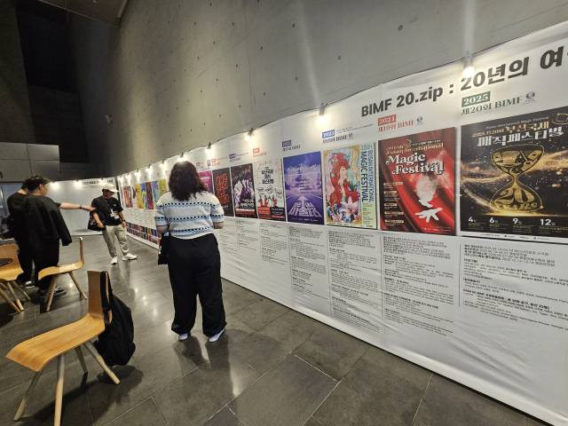 지난 19일부터 22일까지 열린 부산국제매직페스티벌 현장에서 관람객들이 지난 20년간 열린 이 대회의 역사를 살펴보고 있다. 김효정 기자