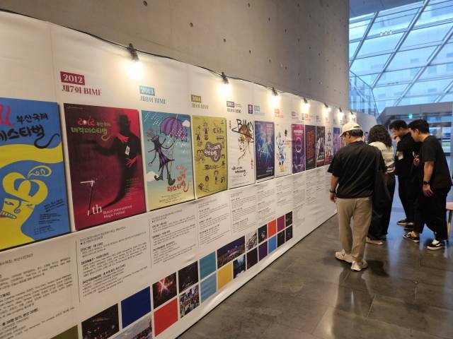 지난 19일부터 22일까지 열린 부산국제매직페스티벌 현장에서 관람객들이 지난 20년간 열린 이 대회의 역사를 살펴보고 있다. 김효정 기자