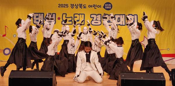 '2025 경상북도 어린이 댄싱·노래 경연대회'가 21일 오후 포항시 복합문화센터 덕업관에서 열린 가운데 대회에 참가한 학생들이 저마다의 장기를 내세우며 경쟁을 벌이고 있다. 이번 대회는 어린이들의 예능적 재능을 발휘할 기회를 제공해 꿈을 키워주기 위한 장으로 열렸다.서의수 기자